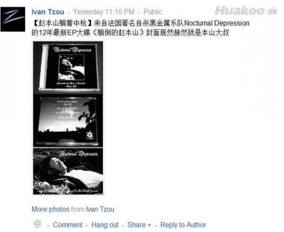 ��Ʒа��ͼ ̫���ˣ��׵���Ѫ��Ȥͼ��