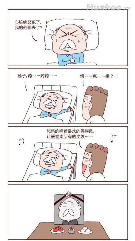 ��ͼ�����һ��ˮ�絽��Ļ�ϣ���Ц��ͼ