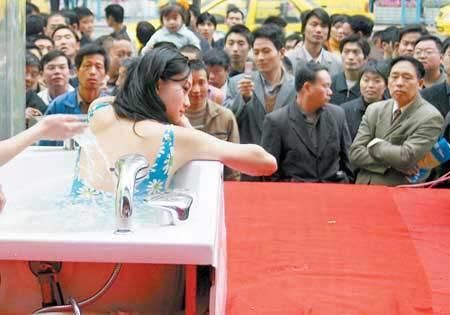 ��ͷ��������ĵ��� ����¶�������ͼ��