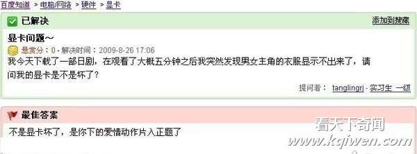 ��������ͼ�̵� ����ֱ�ӳԲ��·���