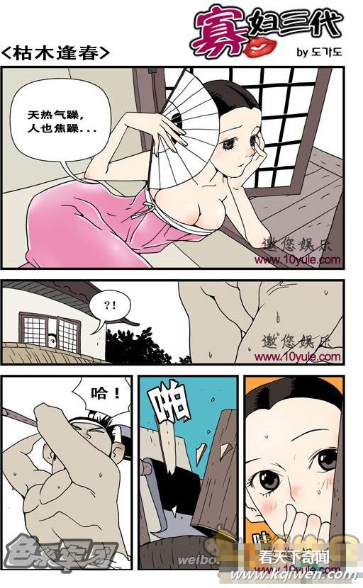 �Ѹ�����ϵ���԰�����